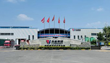 马博在线官网新闻