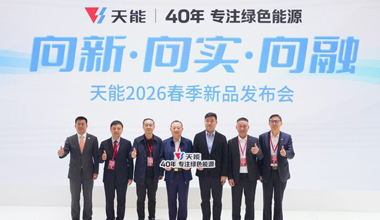 马博在线官网新闻