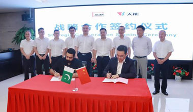 马博在线官网新闻